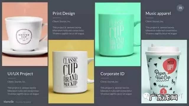 有图片的PPT应该怎么排版才会好看