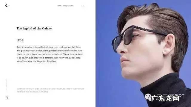 有图片的PPT应该怎么排版才会好看