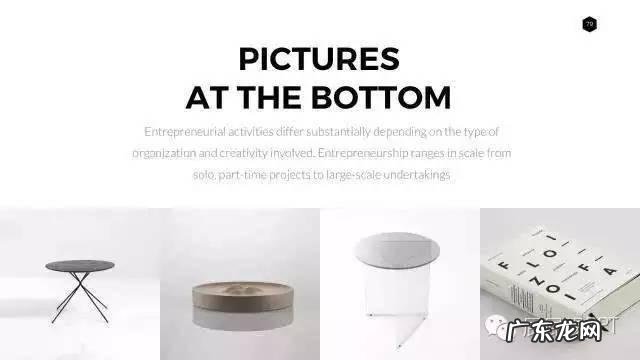 有图片的PPT应该怎么排版才会好看