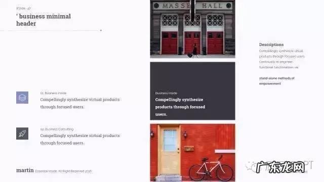 有图片的PPT应该怎么排版才会好看