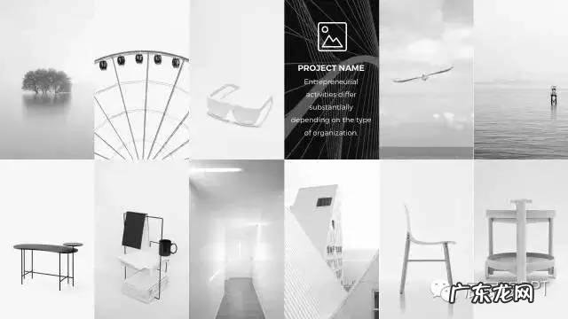 有图片的PPT应该怎么排版才会好看