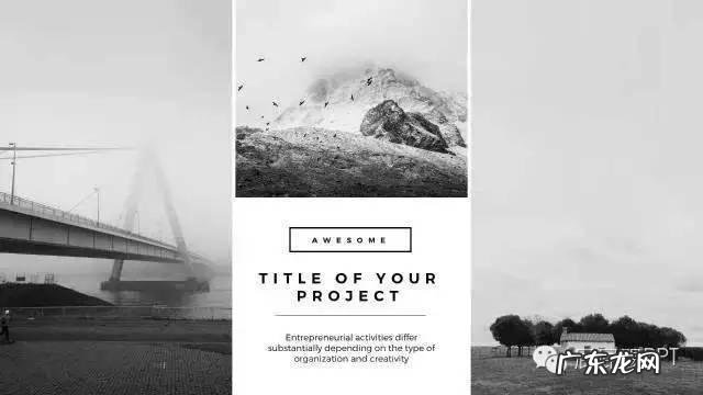 有图片的PPT应该怎么排版才会好看