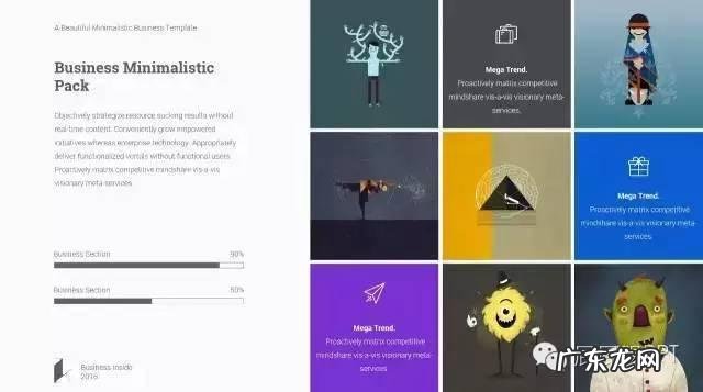 有图片的PPT应该怎么排版才会好看