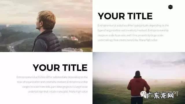 有图片的PPT应该怎么排版才会好看