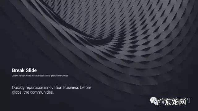 有图片的PPT应该怎么排版才会好看