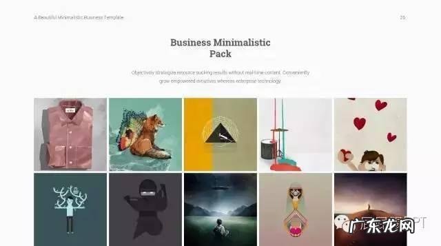 有图片的PPT应该怎么排版才会好看