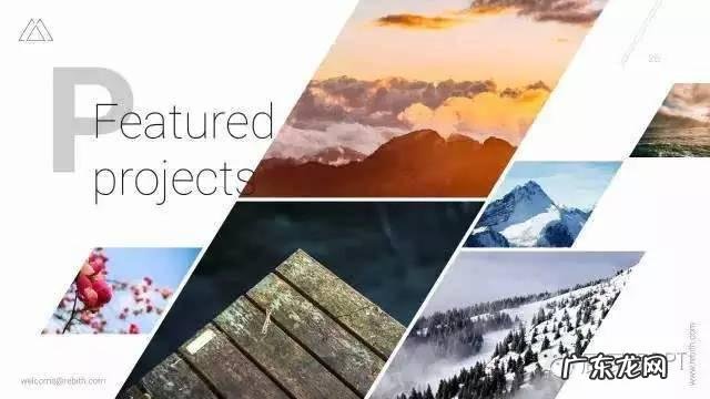 有图片的PPT应该怎么排版才会好看