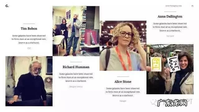 有图片的PPT应该怎么排版才会好看