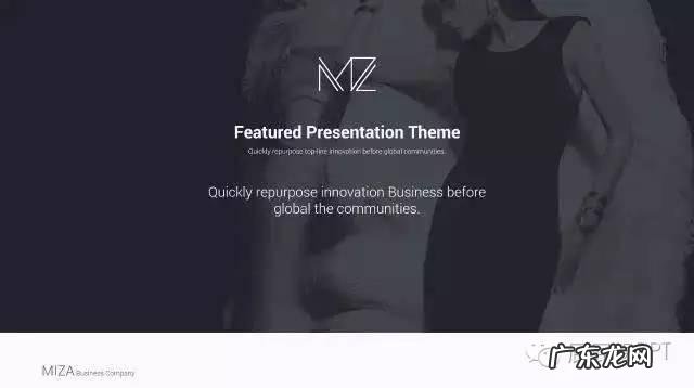 有图片的PPT应该怎么排版才会好看