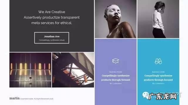 有图片的PPT应该怎么排版才会好看