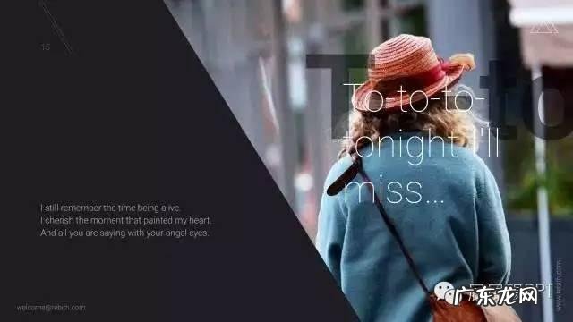 有图片的PPT应该怎么排版才会好看