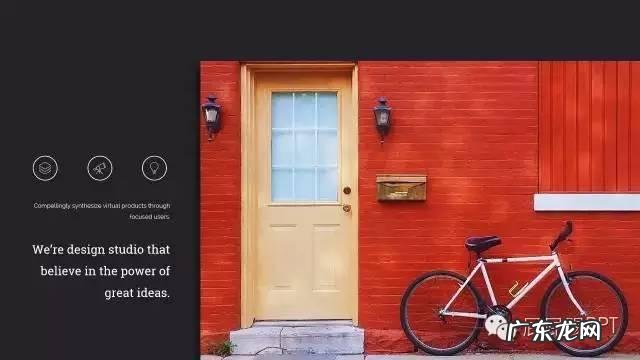 有图片的PPT应该怎么排版才会好看