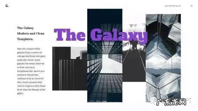 有图片的PPT应该怎么排版才会好看