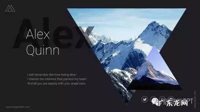 有图片的PPT应该怎么排版才会好看