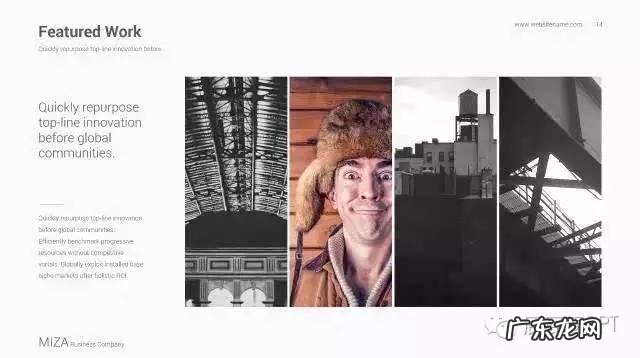 有图片的PPT应该怎么排版才会好看