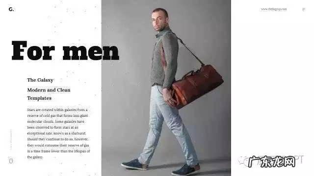 有图片的PPT应该怎么排版才会好看