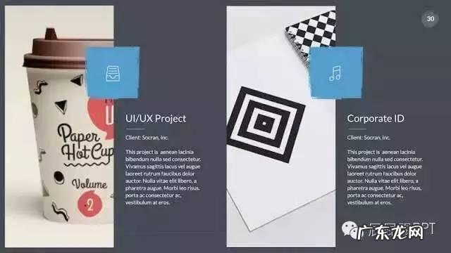 有图片的PPT应该怎么排版才会好看