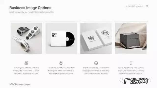 有图片的PPT应该怎么排版才会好看