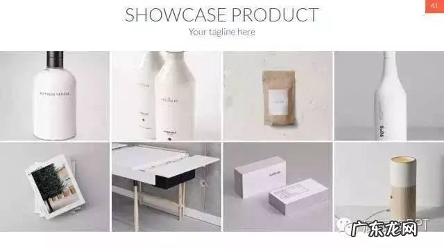 有图片的PPT应该怎么排版才会好看