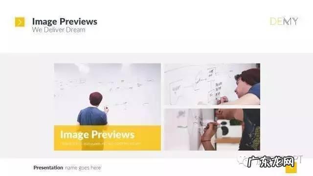 有图片的PPT应该怎么排版才会好看