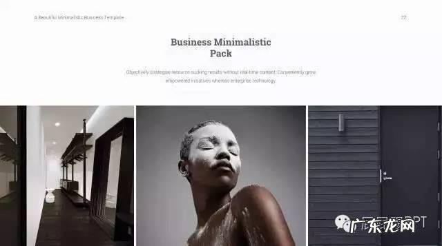 有图片的PPT应该怎么排版才会好看