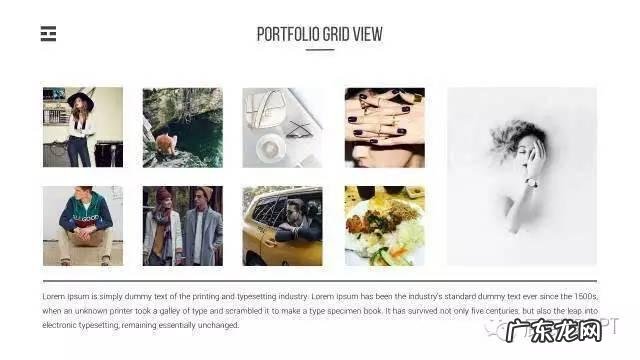 有图片的PPT应该怎么排版才会好看