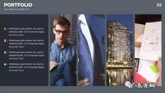 有图片的PPT应该怎么排版才会好看