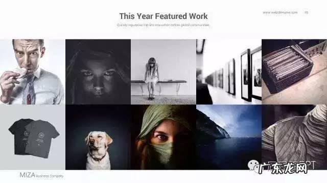 有图片的PPT应该怎么排版才会好看