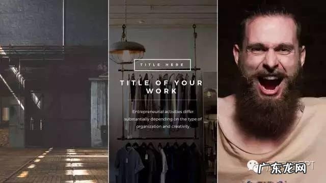 有图片的PPT应该怎么排版才会好看