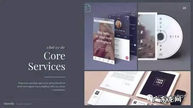 有图片的PPT应该怎么排版才会好看