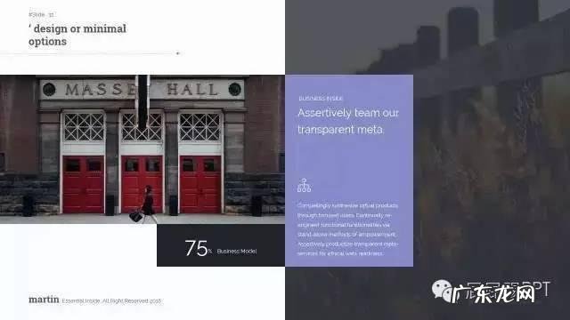 有图片的PPT应该怎么排版才会好看