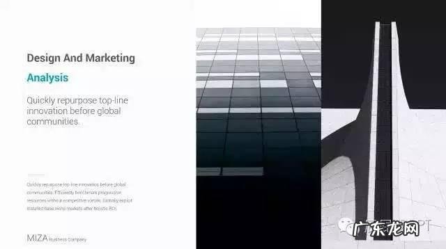 有图片的PPT应该怎么排版才会好看