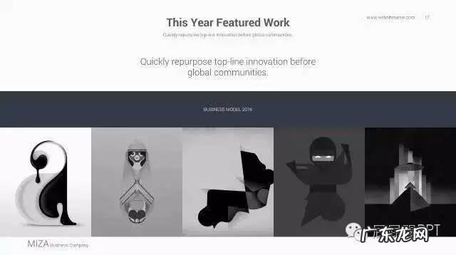 有图片的PPT应该怎么排版才会好看