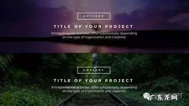 有图片的PPT应该怎么排版才会好看