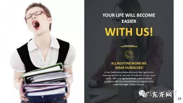 有图片的PPT应该怎么排版才会好看