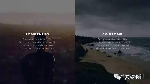 有图片的PPT应该怎么排版才会好看