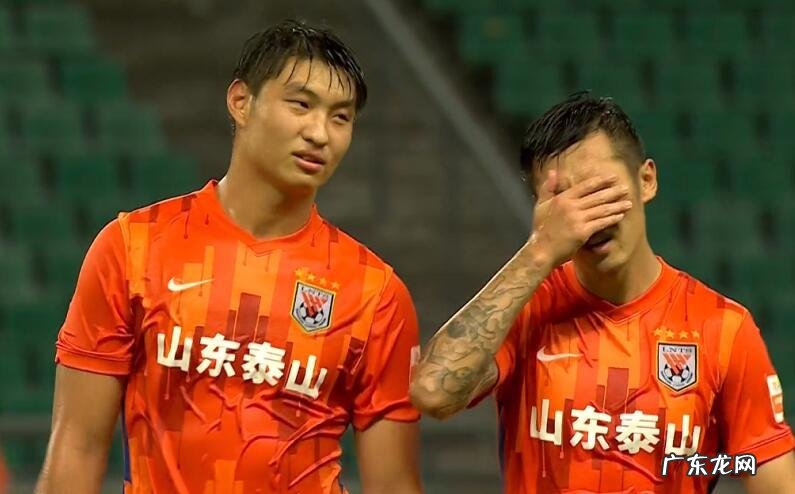 泰山全队进入假期状态 暂定9月1日集结莫伊塞斯有望归队