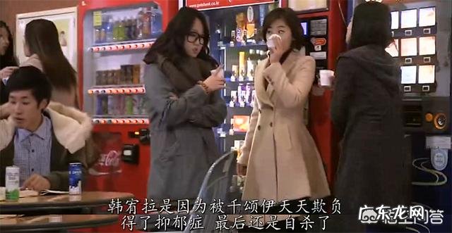 韩国多起明星因为抑郁症自杀,背后根源你怎么看