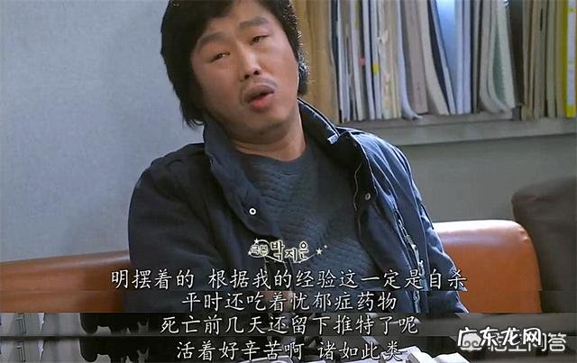 韩国多起明星因为抑郁症自杀,背后根源你怎么看