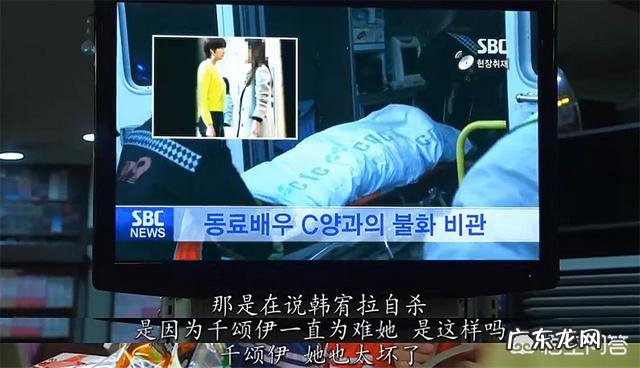 韩国多起明星因为抑郁症自杀,背后根源你怎么看