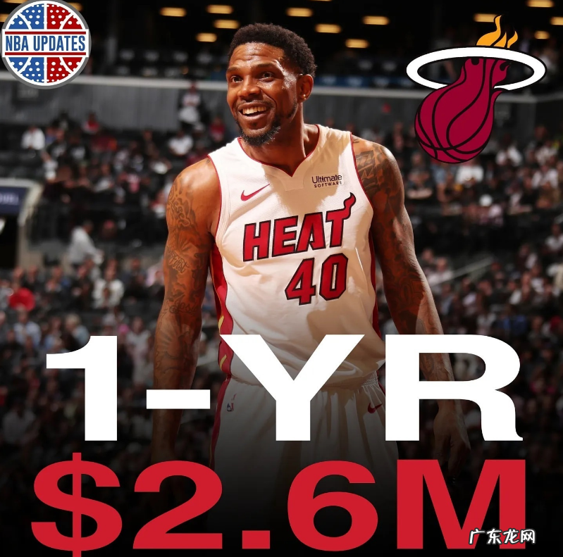 致敬!热火完成重要签约,41岁哈斯勒姆,成NBA第五人