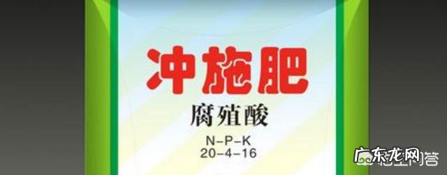 冲施肥究竟能不能频繁更换