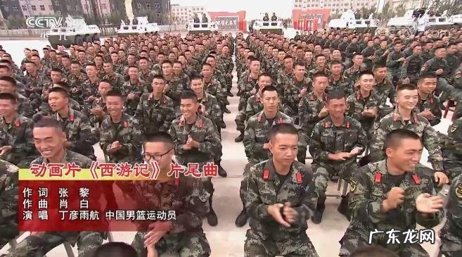 丁彦雨航做公益!慰问演出唱《西游记》片尾曲!这画面挺突然