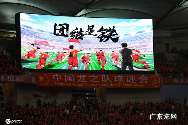 深度解读国足名单:两位置主力亟待确定 防守成战术重心