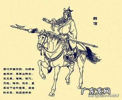 韩信请封“假齐王”错在了哪里