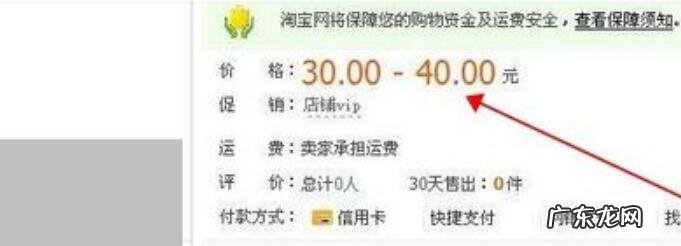 淘宝助理怎么设置区间价?淘宝助理好用吗?