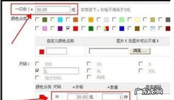 淘宝助理怎么设置区间价?淘宝助理好用吗?