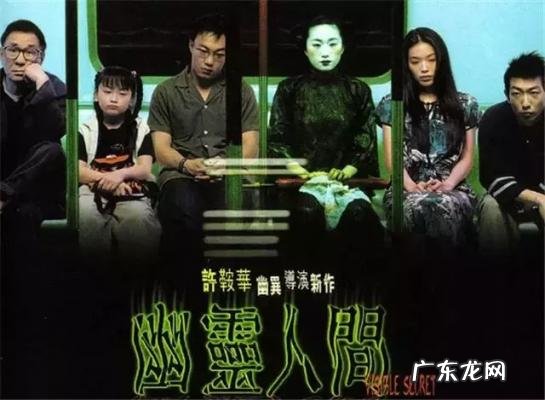 吴镇宇黄秋生的电影 黄秋生的电影大全