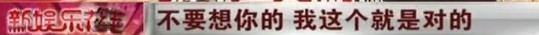 桃宝郭麒麟视频 桃宝郭麒麟