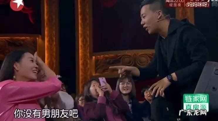 桃宝郭麒麟视频 桃宝郭麒麟